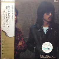 แผ่นเสียง Kaze - 時は流れて… Vinyl VG+