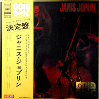 Janis Joplin = Janis Joplin : Janis Joplin (LP, Comp)