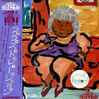 แผ่นเสียง Tango Europe - フラストレーション Vinyl VG+ แผ่นสี