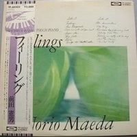 Norio Maeda : Feelings (LP)
