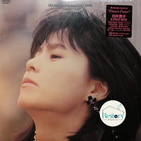 Shirai Takako & Crazy Boys : Flower Power (LP, Album)