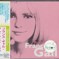 ซีดี France Gall - Poupée De Son CD NM or M-