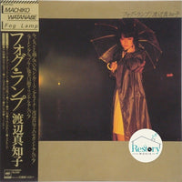 แผ่นเสียง Machiko Watanabe = Machiko Watanabe - フォグ・ランプ = Fog Lamp Vinyl VG+