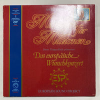 แผ่นเสียง European Sound Project, Dieter Thomas Heck - Dieter Thomas Heck Präsentiert: Melodien Für Millionen - Das Europäische Wunschkonzert Vinyl VG+