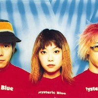 ซีดี Hysteric Blue - 直感パラダイス CD VG+