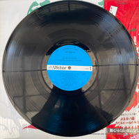 แผ่นเสียง Ryudo Uzaki / Akira Inoue / Jackie Chan - The Young Master = 師弟出馬 = ヤング・マスター Vinyl VG+