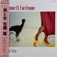 Takashi Sato (2) = Takashi Sato (2) : 男と女 = Un Homme Et Une Femme (LP, Album)
