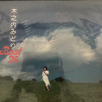 แผ่นเสียง Midori Kinouchi - 全曲集 = Best 24 Vinyl VG+ 2LPs