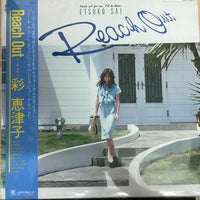 แผ่นเสียง 彩恵津子 - Reach Out Vinyl VG+