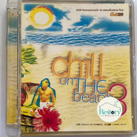 ซีดี Various - Chill On The Beach 3 CD G+