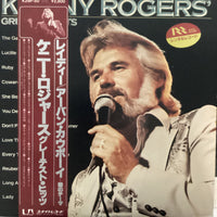 แผ่นเสียง Kenny Rogers - Greatest Hits Vinyl VG+