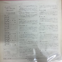 แผ่นเสียง Jiro Inagaki - Golden Tenor Saxophone, 〜愛のさざなみ〜 Vinyl VG