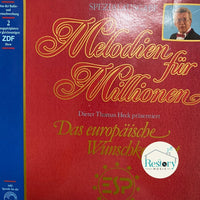 แผ่นเสียง European Sound Project, Dieter Thomas Heck - Dieter Thomas Heck Präsentiert: Melodien Für Millionen - Das Europäische Wunschkonzert Vinyl VG+