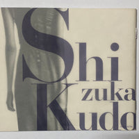 ซีดี Shizuka Kudo - Purple CD VG+