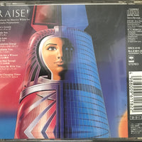 ซีดี Earth, Wind & Fire - Raise! = 天空の女神 CD VG+