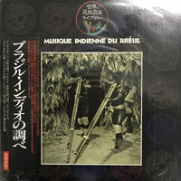 แผ่นเสียง Various - Musique Indienne du Brésil = ブラジル・インディオの調べ Vinyl VG+