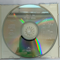 ซีดี Various - Deja Vu = 既視 CD VG+