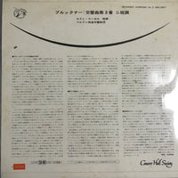 แผ่นเสียง Lorin Maazel / Anton Bruckner / Radio-Symphonie-Orchester Berlin - Symphonie Nr 3 Vinyl VG+