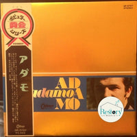 Adamo = Adamo : Adamo = アダモ (LP, Comp, Gat)