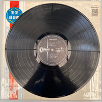 แผ่นเสียง Adamo - Adamo In Japan Vinyl VG+