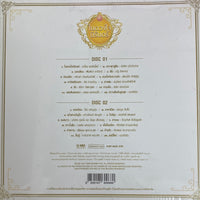 ซีดี Various - ในดวงใจนิรันดร์ CD M 2CDs