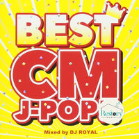 ซีดี Various - Best Cm J-Pop CD VG+