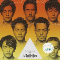 ซีดี J Soul Brothers from EXILE TRIBE - C.O.S.M.O.S. ~秋桜~ CD VG+