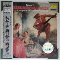แผ่นเสียง Ryobanya LP Vienna Philharmonic Wind Ensemble Mozart - Serenade No. 11 in E-flat major K.375 / No. 12 Vinyl VG+