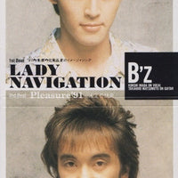 ซีดี B'z - Lady Navigation CD VG+