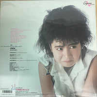 แผ่นเสียง Ayumi Nakamura = Ayumi Nakamura - Fair Child Vinyl VG+