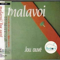 ซีดี Malavoi - Jou Ouvé CD VG+