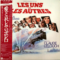 Francis Lai & Michel Legrand : 愛と哀しみのボレロ = Les Uns Et Les Autres (Bande Originale Du Film) (2xLP, Album, Gat)