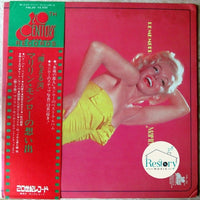 Marilyn Monroe : Remember Marilyn (LP, Comp)