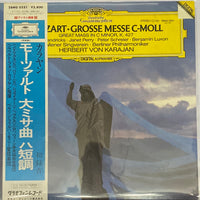 แผ่นเสียง Wolfgang Amadeus Mozart - Barbara Hendricks • Janet Perry • Peter Schreier • Benjamin Luxon, Wiener Singverein • Berliner Philharmoniker, Herbert von Karajan - Grosse Messe C-moll - Great Mass In C Minor, K. 427 Vinyl NM or M-