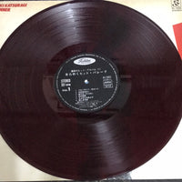 แผ่นเสียง Yuki Katsuragi - Runner Vinyl VG+