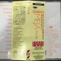ซีดี Meja - Meja CD VG+