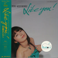 Keiko Mizukoshi : Like You! (LP, Album)