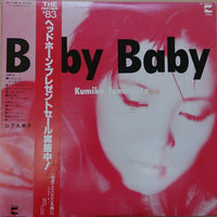 Kumiko Yamashita : Baby Baby (LP, Album)