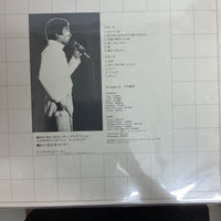 แผ่นเสียง Mitsumasa - Live Recorded In My Way Concert Vi At Yomiuri Hall Tokyo Vinyl VG+