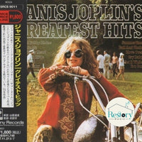 ซีดี Janis Joplin - Janis Joplin's Greatest Hits CD VG+