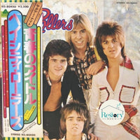 แผ่นเสียง Bay City Rollers - Wouldn't You Like It? Vinyl VG+