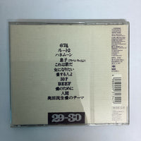 ซีดี Tamio Okuda - 29 CD VG+