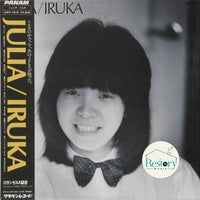 Iruka : Julia (LP, Album + Flexi, 7", S/Sided, Red)