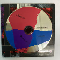 ซีดี Pierrot - Agitator CD VG+