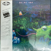 แผ่นเสียง Hi-fi Set - Hi-Fi Blend Vinyl VG+