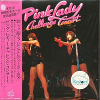 Pink Lady : Challenge Concert (LP, Album)
