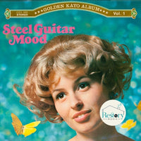 แผ่นเสียง テディー坂口 と Columbia Orchestra - Steel Guitar Mood = スチールギター・ムード Vinyl VG+