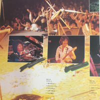 แผ่นเสียง Kosetsu Minami - Good Vibration / Mr. Kohsetsu In 武道館 Vinyl NM or M-