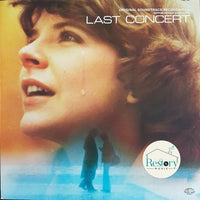 Stelvio Cipriani : ラスト・コンサート = Last Concert = Dedicato A Una Stella (LP, Album)