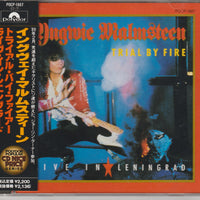 Yngwie Malmsteen - Trial By Fire: Live In Leningrad CD VG+